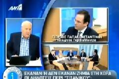 Ξέρετε τι τραβάει η Μέρκελ που μας δανείζει ;; [ΒΙΝΤΕΟ]