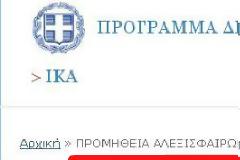 Πάτε καλά ρε μαλάκ@@; 