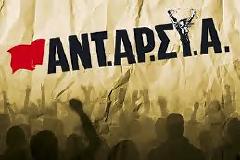 25 Μάρτη: Να γίνουν οι παρελάσεις Παλλαϊκές διαδηλώσεις και στην Κορινθία!