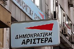 ΕΚΛΟΓΙΚΗ ΣΥΝΕΡΑΓΙΑ ΤΗΣ ΔΗΜ.ΑΡ. ΜΕ 5 ΑΝΕΞΑΡΤΗΤΟΥΣ ΒΟΥΛΕΥΤΕΣ