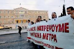 Έκλεισε η Πανεπιστημίου λόγω πορείας