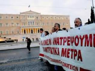 Φωτογραφία για Έκλεισε η Πανεπιστημίου λόγω πορείας