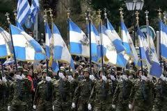 Αναγνώστης απευθύνεται προς τον ελληνικό στρατό