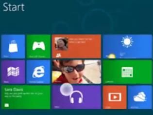 Φωτογραφία για Tον Οκτώβριο κυκλοφορούν τα Windows 8;