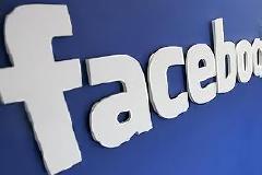 Δείτε το πιο επικό προφίλ στο facebook!Μα πως το έκανε; (pic)