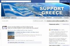 Support Greece φωνάζουν στο Facebook οι Έλληνες της Ολλανδίας!