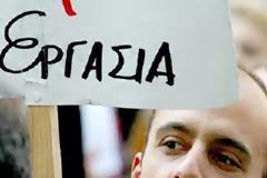 Ψάχνετε για δουλειά..;;Να ένας τρόπος για να βρείτε δουλειά στην Ελλάδα. - ΔΕΙΤΕ ΤΟ ΒΙΝΤΕΟ