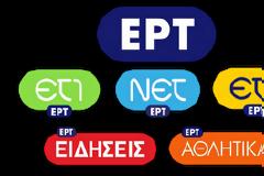 Ανακοινωση απο το Διοικητικό Συμβούλιο της ΕΡΤ Α.Ε