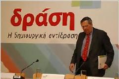 Και …e-καμπάνια ξεκίνησε η Δράση !
