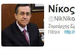 Θα σοβαρευτούνε επιτέλους οι ΝΔίτες βουλευτές;
