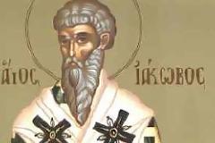 Εορτή του του Αγίου Ιακώβου του Ομολογητού και Επισκόπου