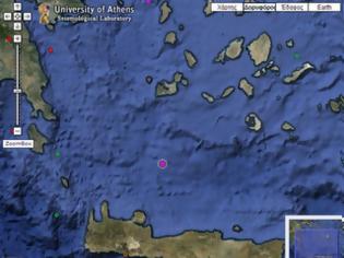 Φωτογραφία για Κανένας μετασεισμός του 4,5 στην Κρήτη! Μήπως είναι προσεισμός;