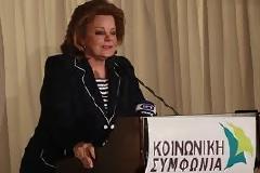 Ανακοίνωση 