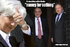 Νέο δάνειο = Money for ... Nothing!