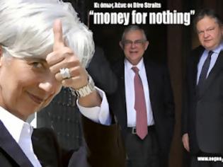 Φωτογραφία για Νέο δάνειο = Money for ... Nothing!