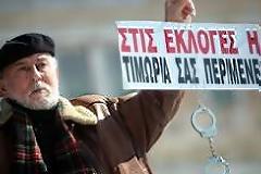 Μετατίθενται για αργότερα οι εκλογές;