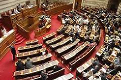 Πέντε διαγραφέντες του ΠAΣΟΚ και επτά της ΝΔ ψήφισαν τη νέα δανειακή σύμβαση