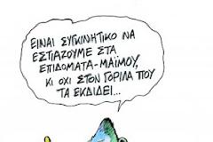 Ο Θαυμαστός κόσμος των ζώων