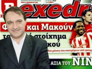 Φωτογραφία για ΜΑΥΡΗ ΜΕΡΑ ΓΙΑ ΤΑ ΜΜΕ: Σκάνε κανόνια παντού - Ο Ανδρουλιδάκης έκλεισε την Εξέδρα