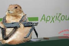 Εθνοσωτήριος κωλοτούμπα