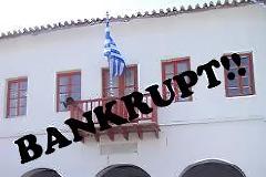 Δεν υπάρχουν λεφτά; Βάλτε από την τσέπη σας!
