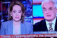 Πάνω σε ψηλή ραχούλα...