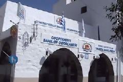 Κανένας λόγος ανησυχίας για την Τράπεζα Δωδεκανήσου