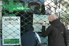Νέες απεργιακές κινητοποιήσεις των φαρμακοποιών από 1η Απριλίου