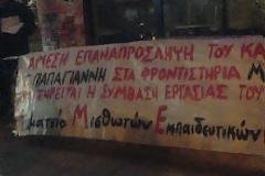 Όχι στην απαγόρευση των εργατικών κινητοποιήσεων!