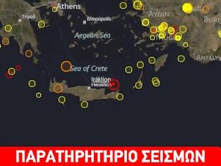 Φωτογραφία για Σεισμός 4.1R βόρεια της Σητείας