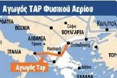 Στροφή της Ελλάδας στον αγωγό φυσικού αερίου ΤΑP