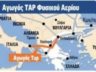 Φωτογραφία για Στροφή της Ελλάδας στον αγωγό φυσικού αερίου ΤΑP