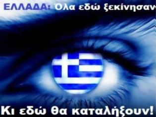 Φωτογραφία για FACEBOOK: Ελλάδα - Όλα εδώ ξεκίνησαν...