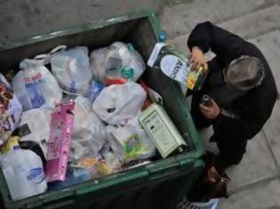 Φωτογραφία για Η έσχατη κατάντια του `Ελληνα