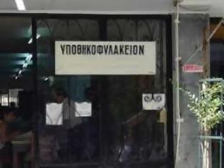 Φωτογραφία για Εμπειρία ανανγνώστη από Υποθηκοφυλακειο Ηλιούπολης