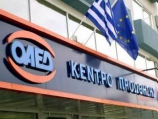 Φωτογραφία για Κατάληψη στον ΟΑΕΔ