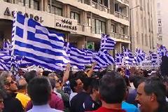 Αναγνώστης αναφέρει… Έλληνες πολίτες γίνετε ενεργοί και δράστε άμεσα