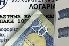 ΔΕΗ: Απάτη με εικονικές πληρωμές λογαριασμών…