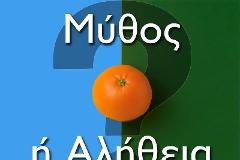 Οι χυμοί φρούτων καταστρέφουν τα δόντια