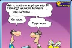 ΔΕΙΤΕ: Από το κακό στο χειρότερο!!!