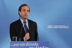 Αντιγράφει τον Ανδρέα Παπανδρέου ο Σαμαράς!