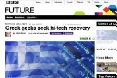 BBC: Στην Ελλάδα η επόμενη Silicon Valley;
