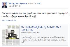 Σαν το 