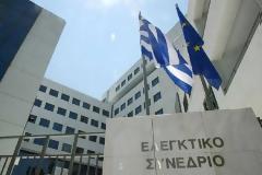 Στην κορυφή της διαφθοράς Δήμοι και Νομαρχίες