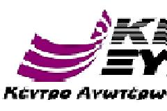 «Νέο Επαγγελματικό Εκπαιδευτικό Πρόγραμμα στις Α.Π.Ε. – Φωτοβολταϊκά, στο Κέντρο Ανωτέρων Σπουδών (ΚΕΑΣ) Ξυνή – Παροχή Υποτροφιών»