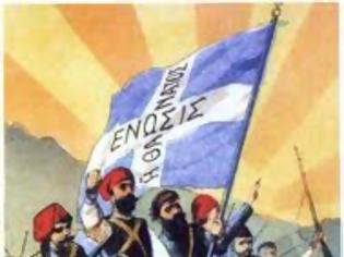 Φωτογραφία για Οι αγώνες του Κρητικού λαού για την Ένωση με την Ελλάδα, από την επανάσταση του 1821 ως την ανακήρυξη της Αυτόνομης Πολιτείας (20 Μαρτίου 1897)