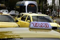 Στις λεπτομέρειες οι ενστάσεις της τρόικας για τα ταξί