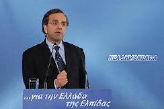 ΟΧΙ ΣΑΜΑΡΑ ΣΕ ΝΕΑ ΠΑΡΑΤΑΣΗ ΕΚΛΟΓΩΝ...