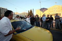 Σήμερα κληρώνει για την απελευθέρωση των ταξί