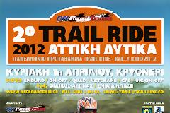 Πανελλήνιο Πρωτάθλημα Rally Raid - Trail Ride 2012- 2ος Αγώνας